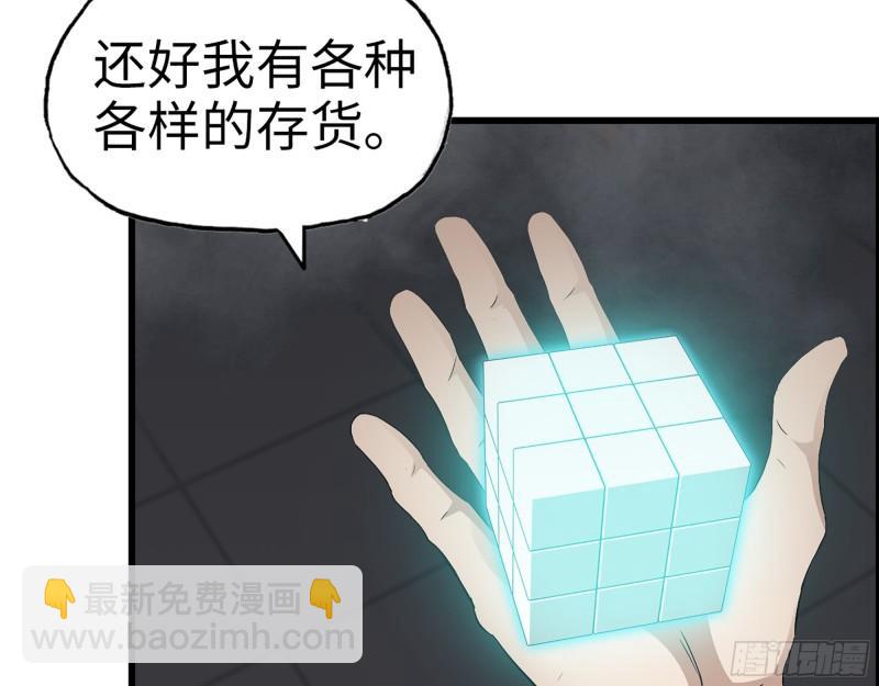 420- 秘密会面(1/2)-第427话