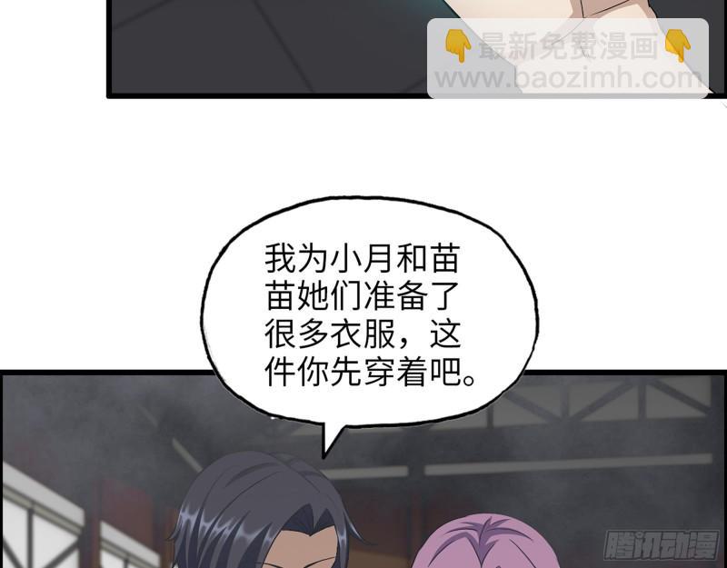 420- 秘密会面(1/2)-第427话
