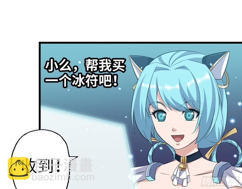 420- 秘密会面(1/2)-第427话