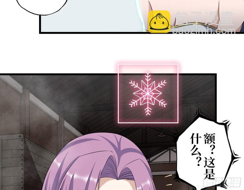 420- 秘密会面(1/2)-第427话