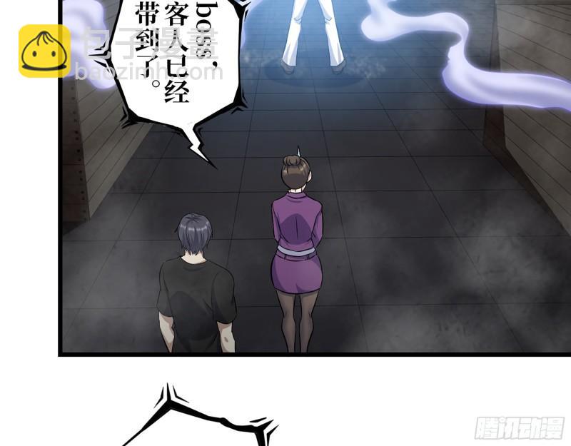420- 秘密会面(1/2)-第427话