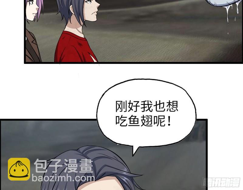 420- 秘密会面(1/2)-第427话