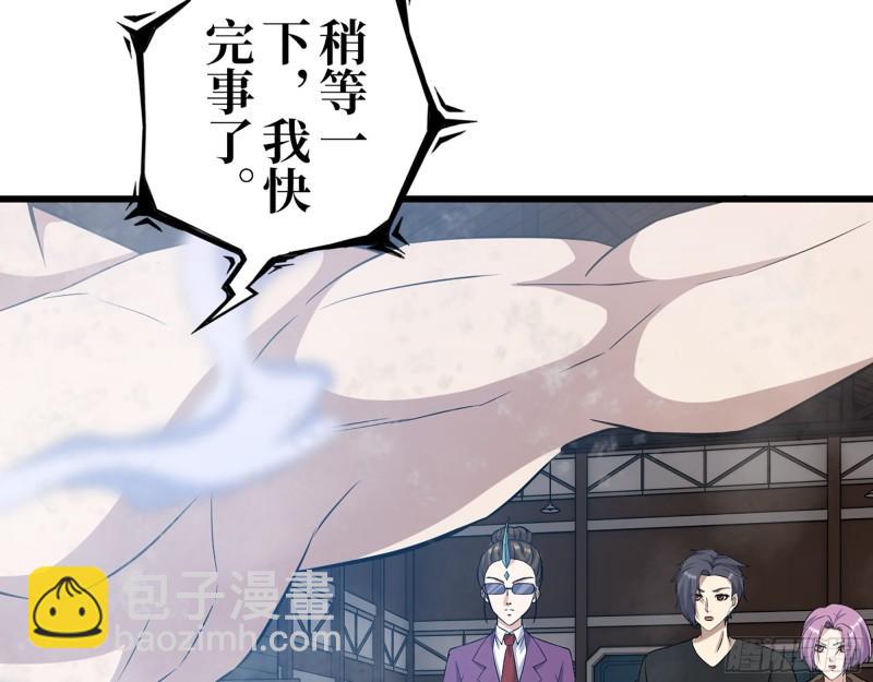 420- 秘密会面(1/2)-第427话