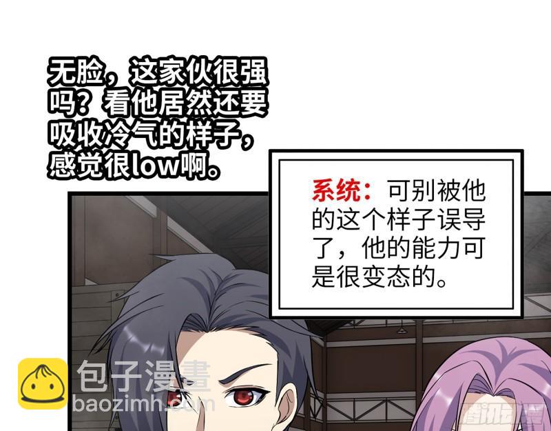 420- 秘密会面(1/2)-第427话