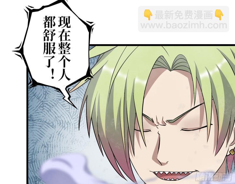 420- 秘密会面(1/2)-第427话