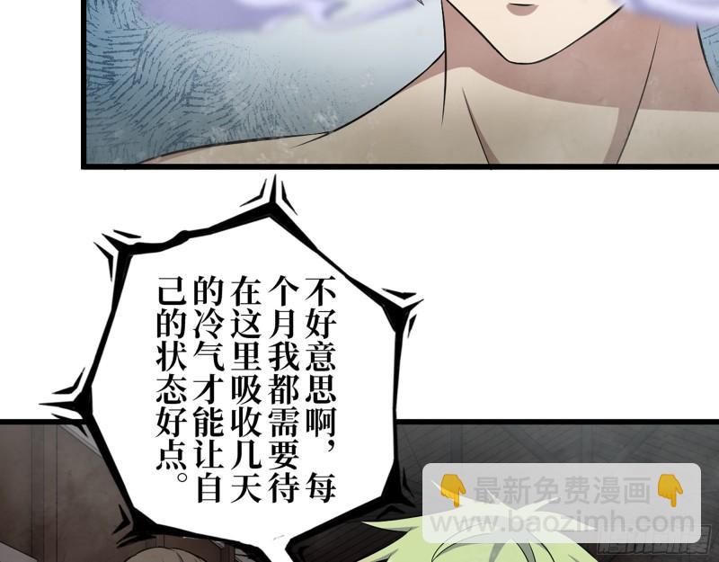 420- 秘密会面(1/2)-第427话