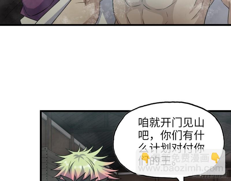 420- 秘密会面(1/2)-第427话