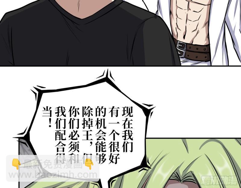 420- 秘密会面(1/2)-第427话