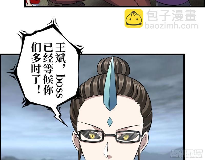 420- 秘密会面(1/2)-第427话