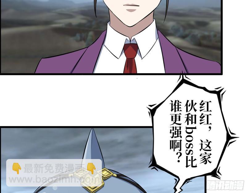 420- 秘密会面(1/2)-第427话