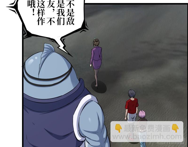 420- 秘密会面(1/2)-第427话
