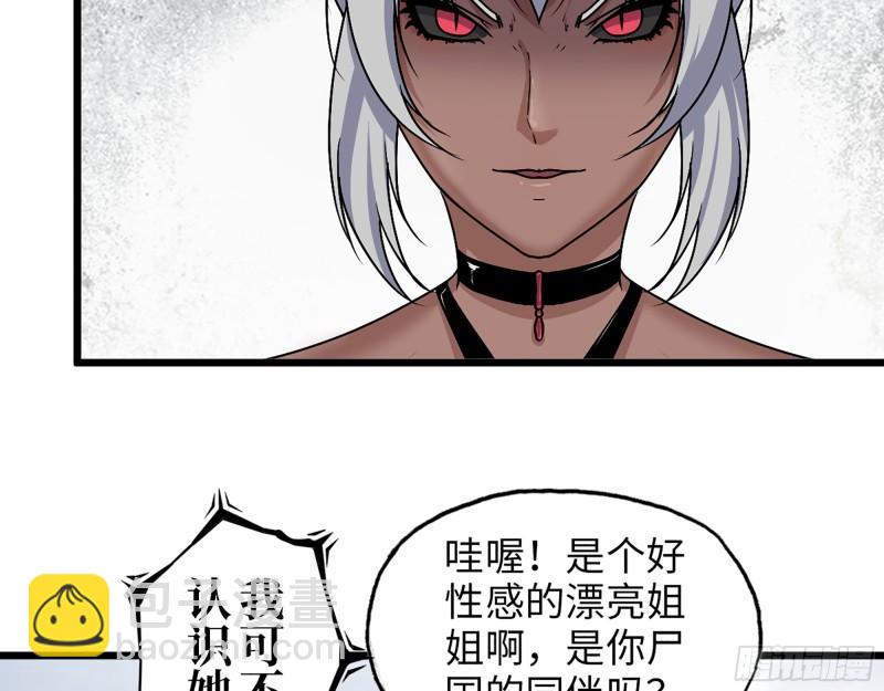 422- 争抢小斌斌(1/2)-第429话