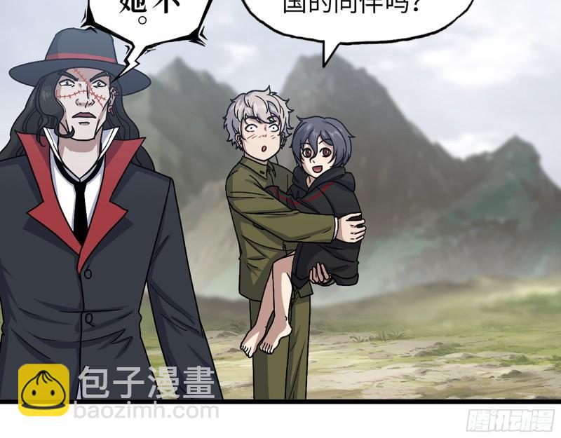 422- 争抢小斌斌(1/2)-第429话