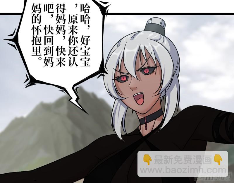 422- 争抢小斌斌(1/2)-第429话