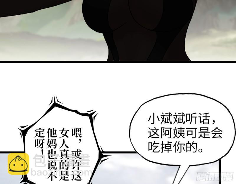 422- 争抢小斌斌(1/2)-第429话