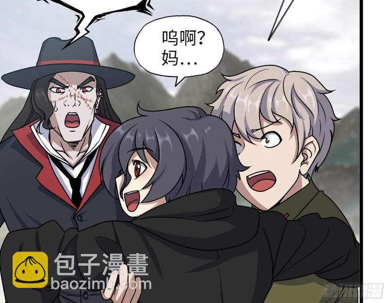 422- 争抢小斌斌(1/2)-第429话