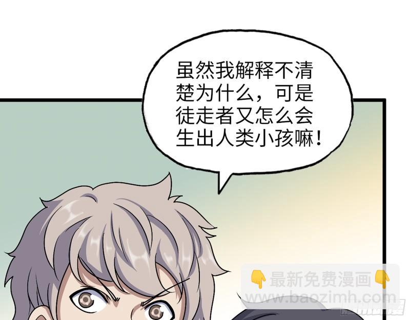 422- 争抢小斌斌(1/2)-第429话