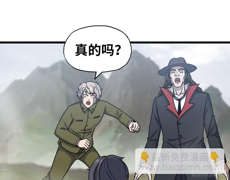 422- 争抢小斌斌(1/2)-第429话