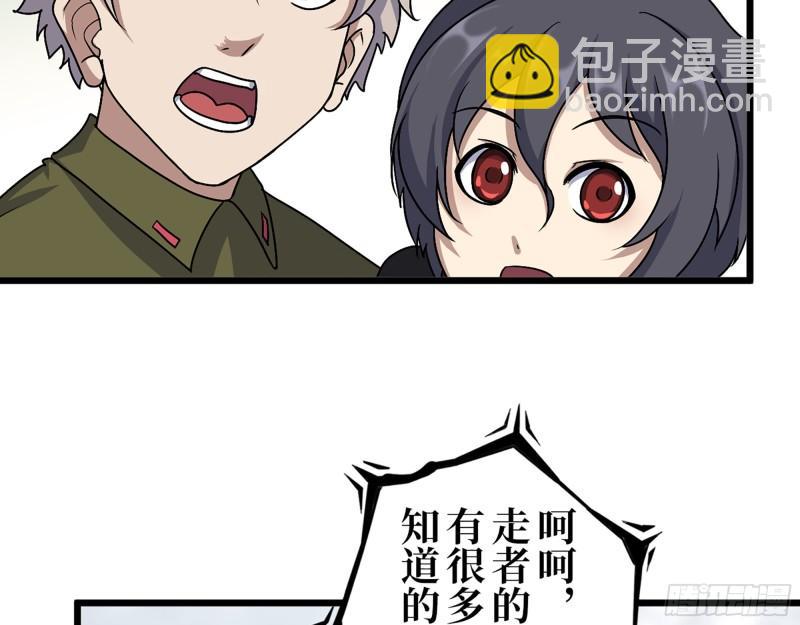 422- 争抢小斌斌(1/2)-第429话