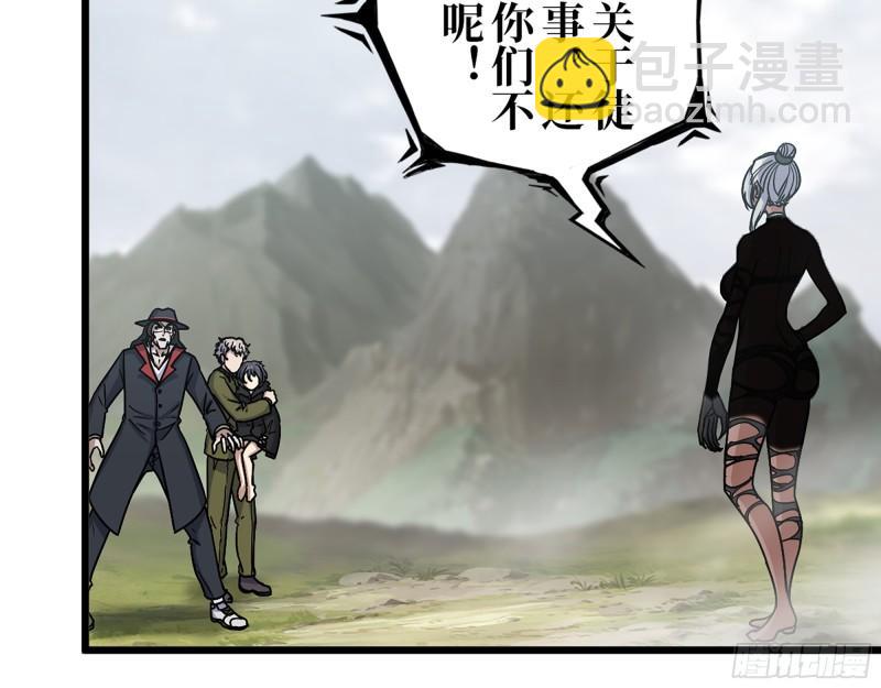 422- 争抢小斌斌(1/2)-第429话