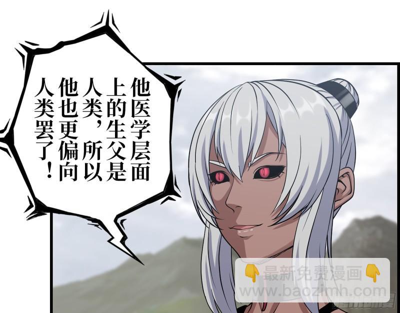 422- 争抢小斌斌(1/2)-第429话