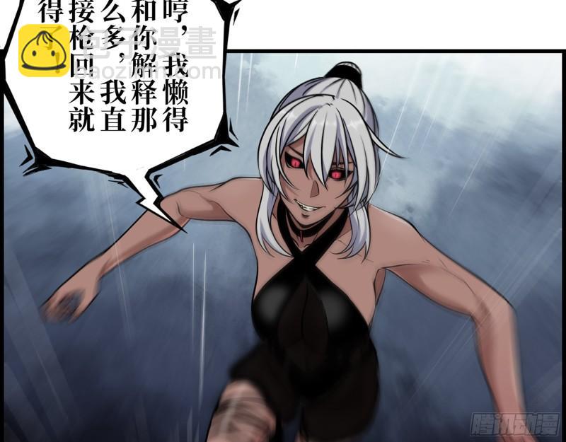 422- 争抢小斌斌(1/2)-第429话