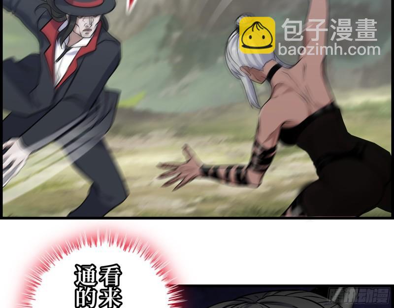 422- 争抢小斌斌(1/2)-第429话
