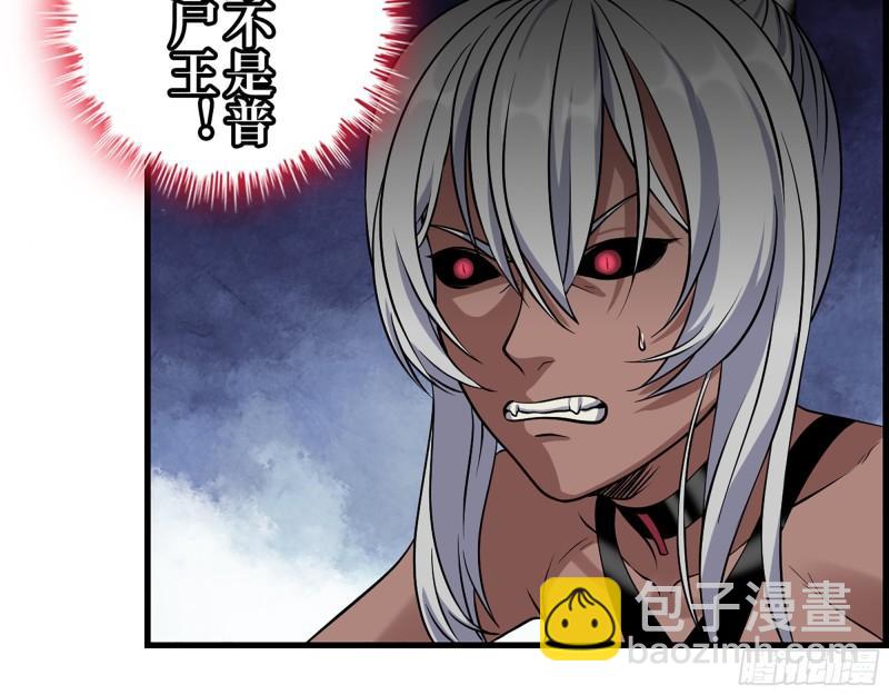 422- 争抢小斌斌(1/2)-第429话