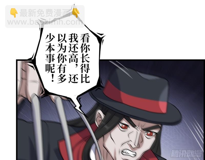 422- 争抢小斌斌(1/2)-第429话