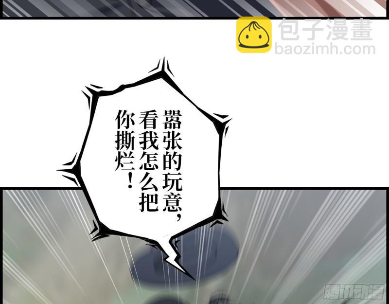 422- 争抢小斌斌(1/2)-第429话