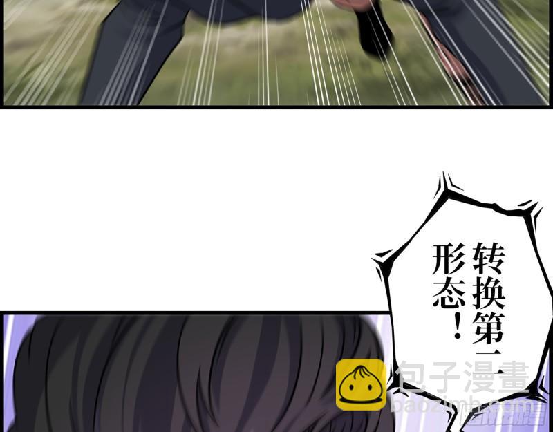 422- 争抢小斌斌(1/2)-第429话