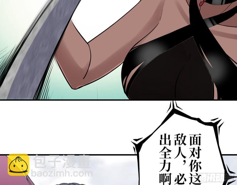 422- 争抢小斌斌(1/2)-第429话