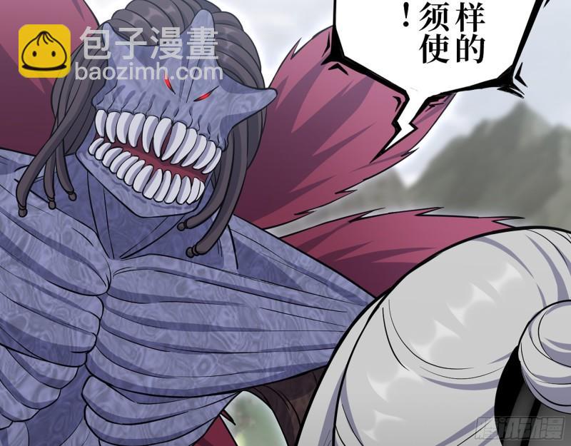 422- 争抢小斌斌(1/2)-第429话