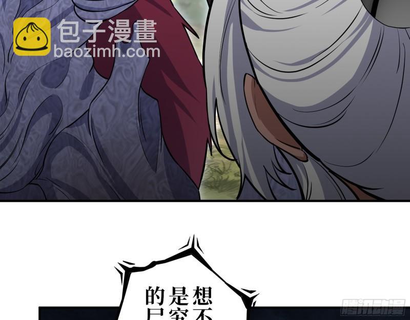 422- 争抢小斌斌(1/2)-第429话