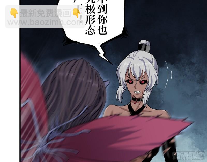422- 争抢小斌斌(1/2)-第429话
