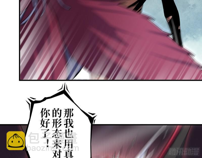 422- 争抢小斌斌(1/2)-第429话