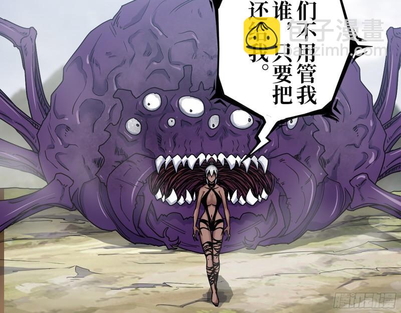 422- 争抢小斌斌(1/2)-第429话