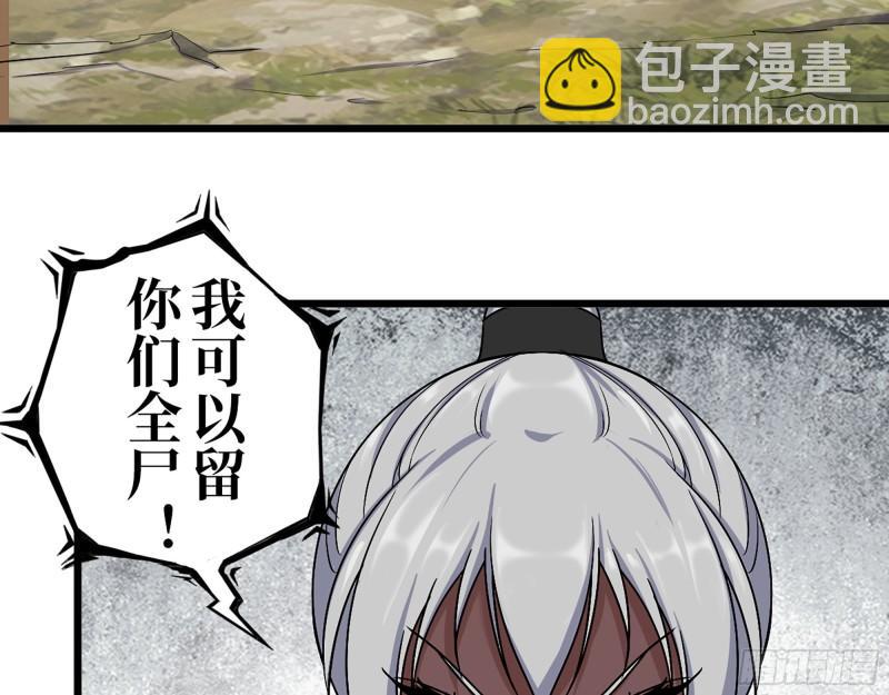422- 争抢小斌斌(1/2)-第429话