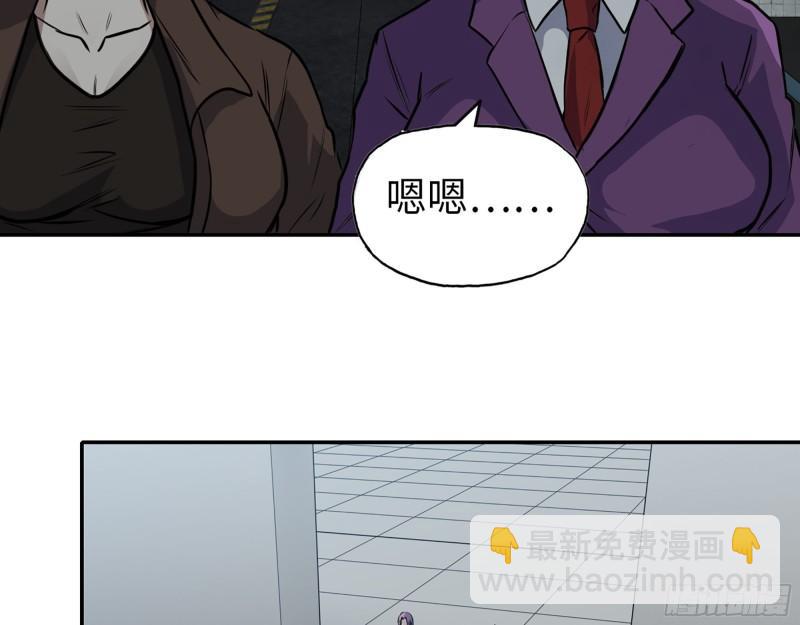424- 内讧(1/2)-第431话