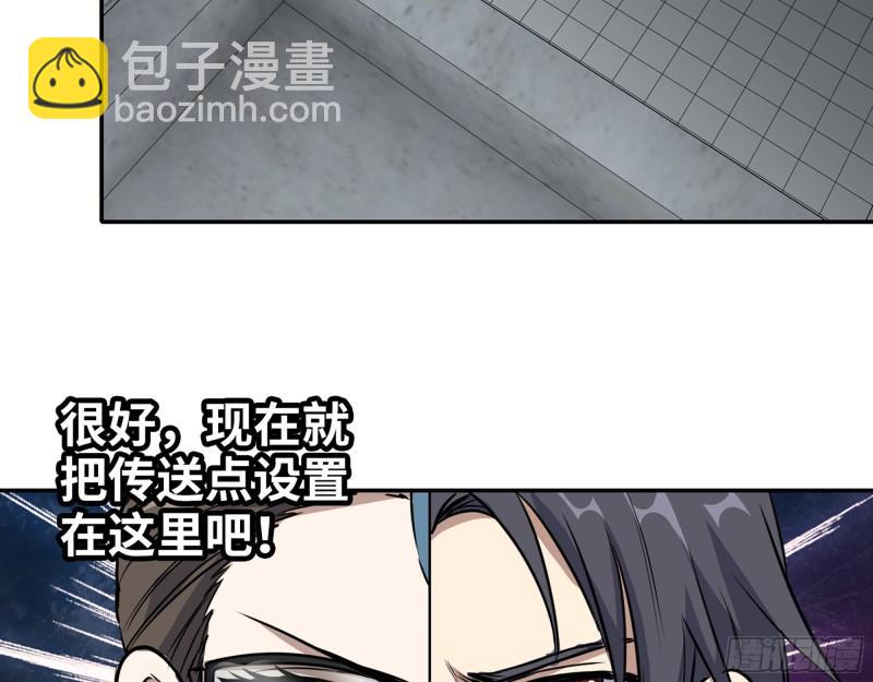 424- 内讧(1/2)-第431话