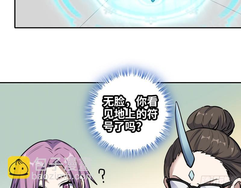 424- 内讧(1/2)-第431话
