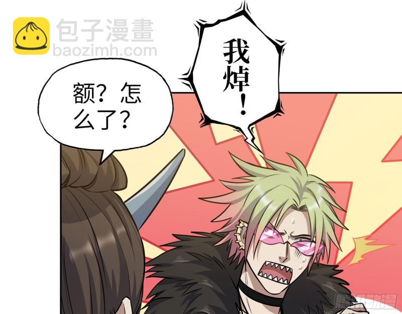 424- 内讧(1/2)-第431话