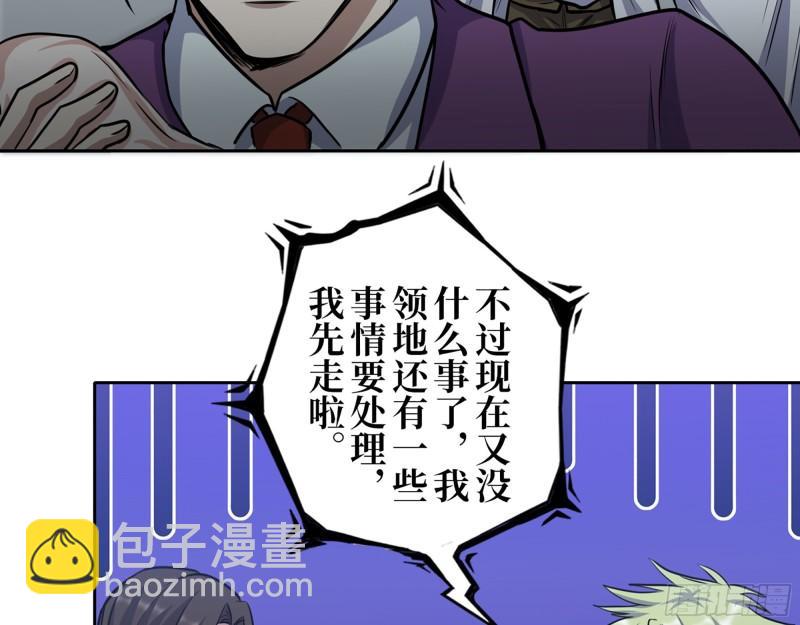 424- 内讧(1/2)-第431话
