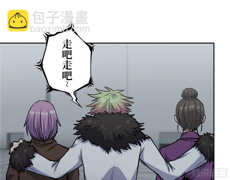 424- 内讧(1/2)-第431话