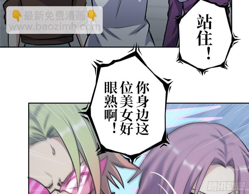 424- 内讧(1/2)-第431话
