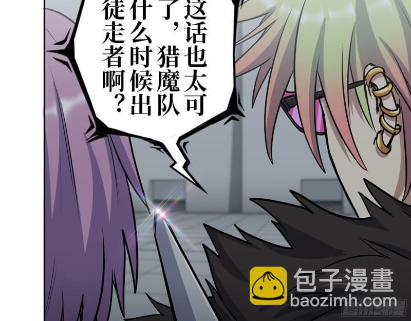 424- 内讧(1/2)-第431话