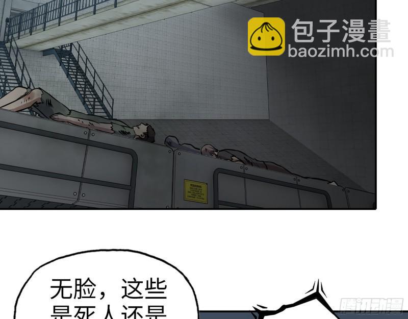 424- 内讧(1/2)-第431话