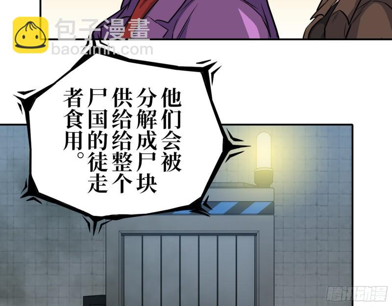 424- 内讧(1/2)-第431话