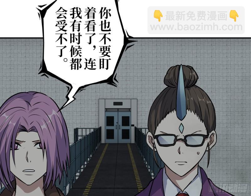 424- 内讧(1/2)-第431话