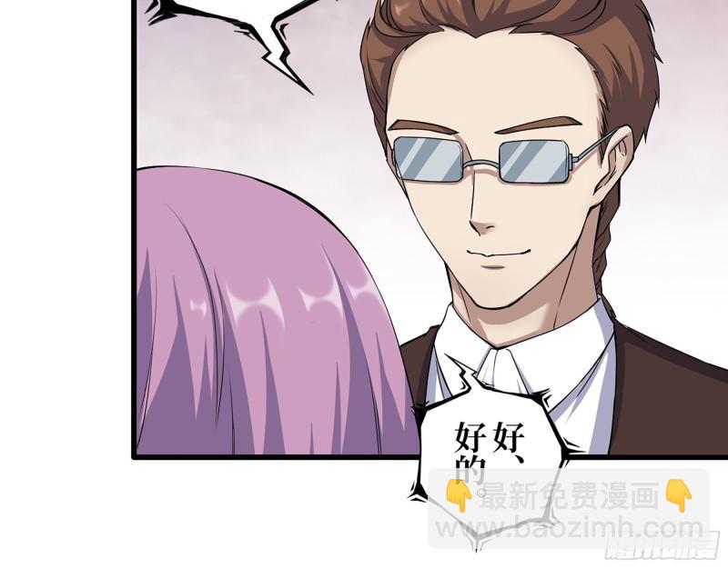 426- 意料之外的来客(1/2)-第433话